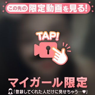 💖ふわふわお♡ぱい💖