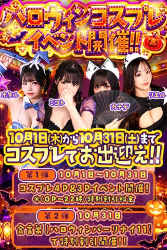 🎃明日から10月✨そしてハロウィンイベントスタート🎃