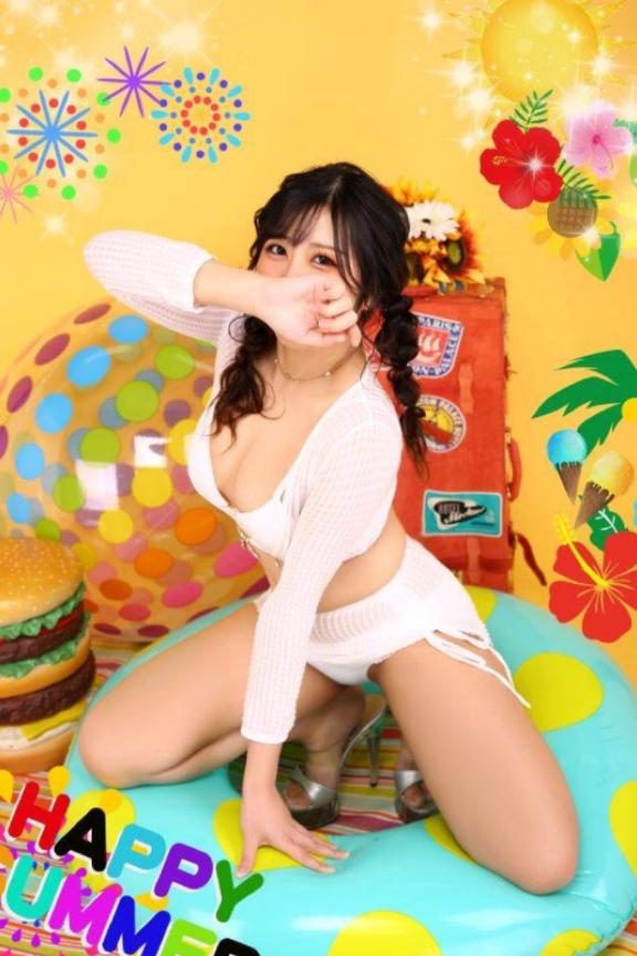 見てくれた？👀