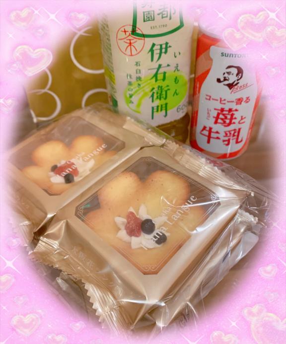 お心遣い🫶🏻✨