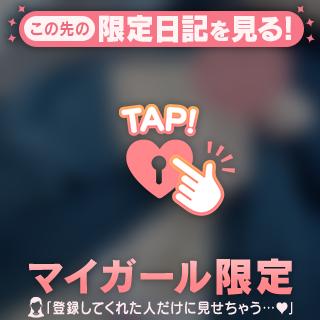 おはようございます♡