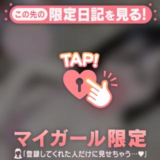 出勤しました♡