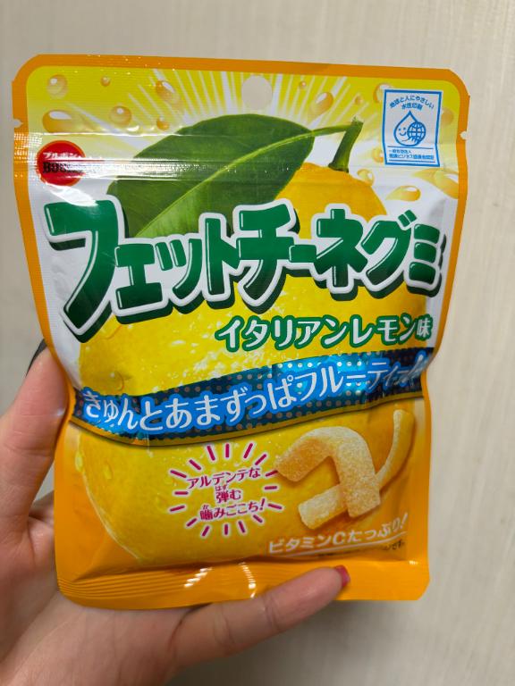 おやすみなさい🍋