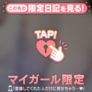 出勤しました♡