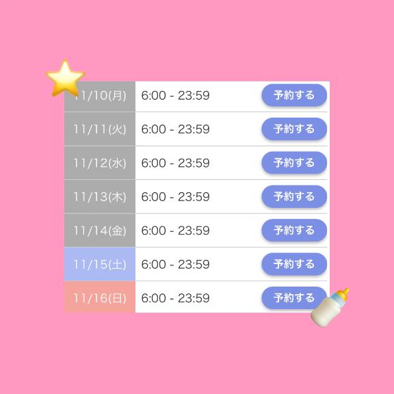 ⭐️しふと更新ちゃんねる⭐️