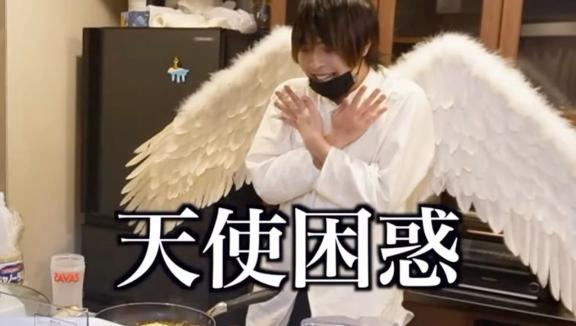 ゆづ困惑💦💦💦