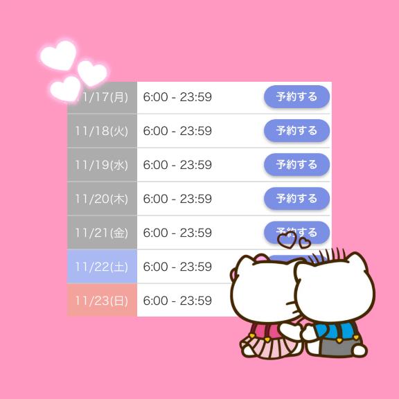 ⭐️しふと更新ちゃんねる⭐️