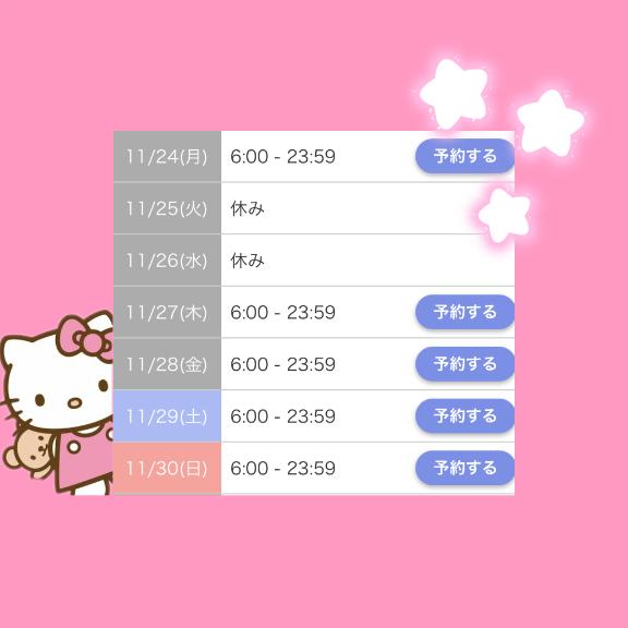 ⭐️しふと更新ちゃんねる⭐️