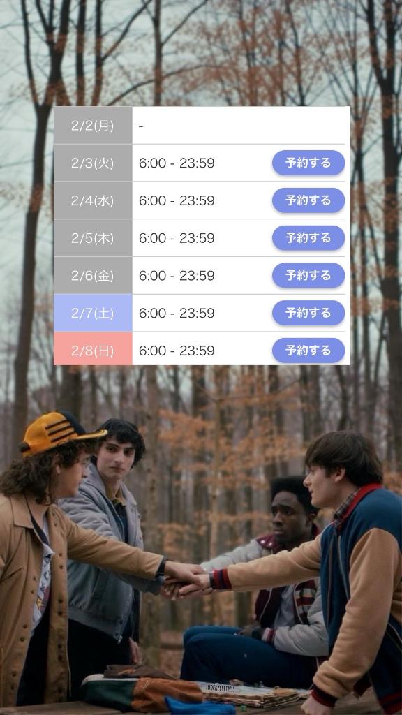 ⭐️しふと更新ちゃんねる⭐️