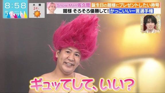 らすとひと枠❣️