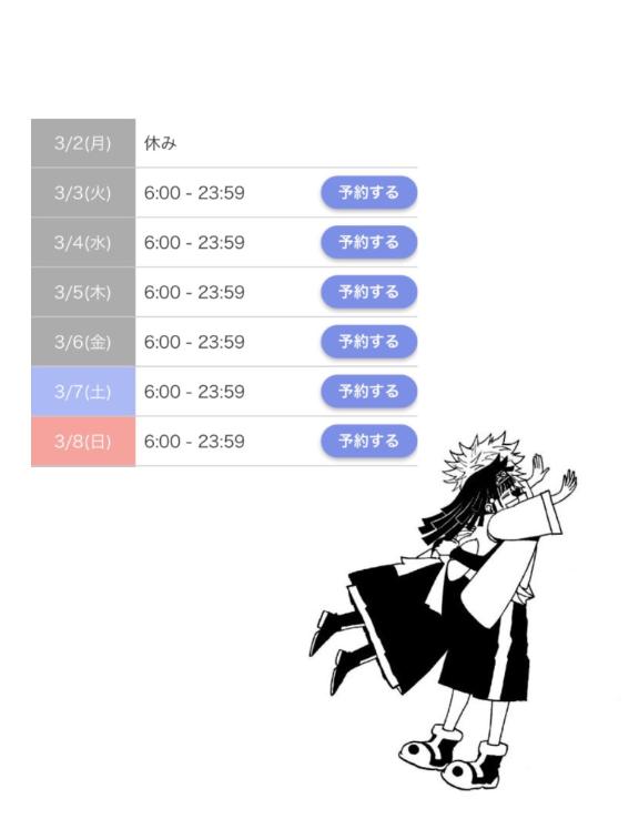 ⭐️しふと更新ちゃんねる⭐️