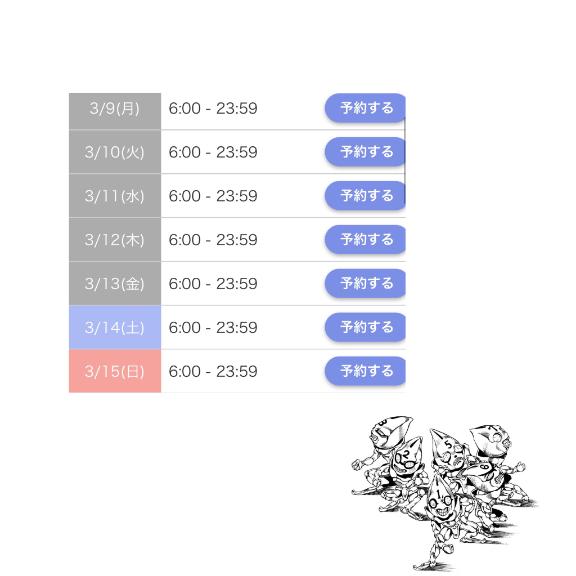 ⭐️しふと更新ちゃんねる⭐️