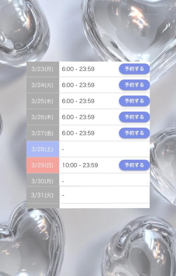 ⭐️しふと更新ちゃんねる⭐️