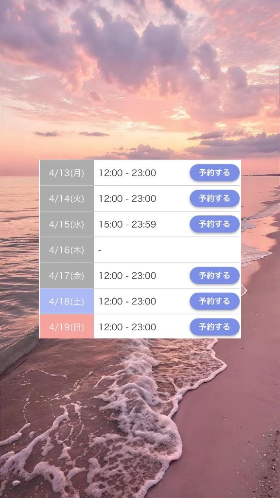 ⭐️しふと更新ちゃんねる⭐️