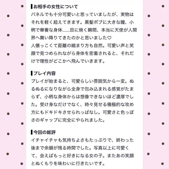 リアル恋人空間♡