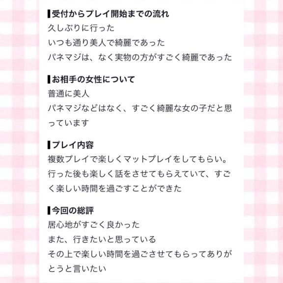 パネマジはありません♡♡