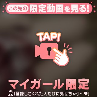 えちえち夜更かし♡♡♡
