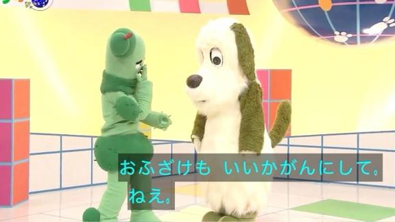 かんべんして😭