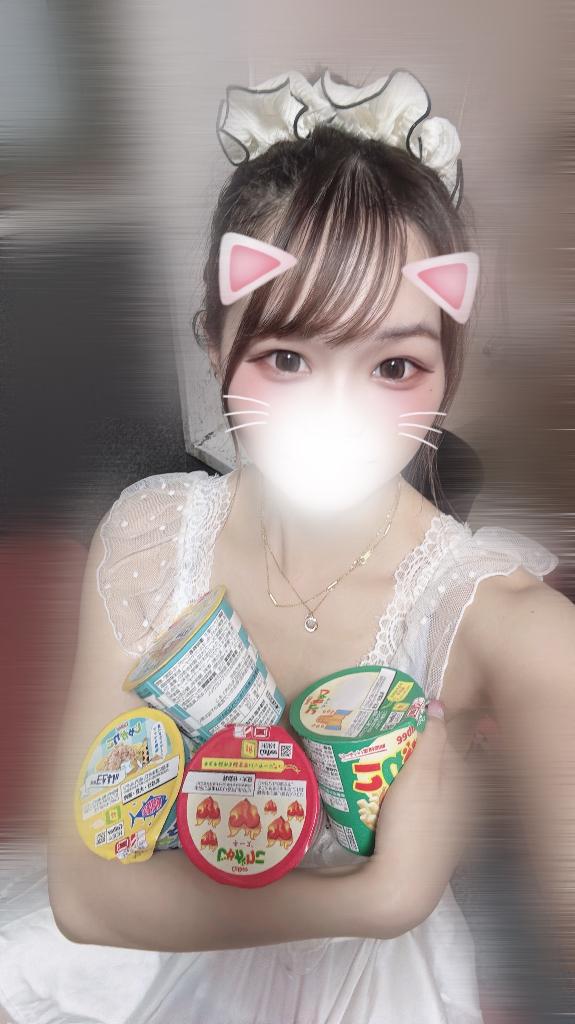 いっぱい……✨