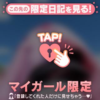 ぜったいだめ……🥺