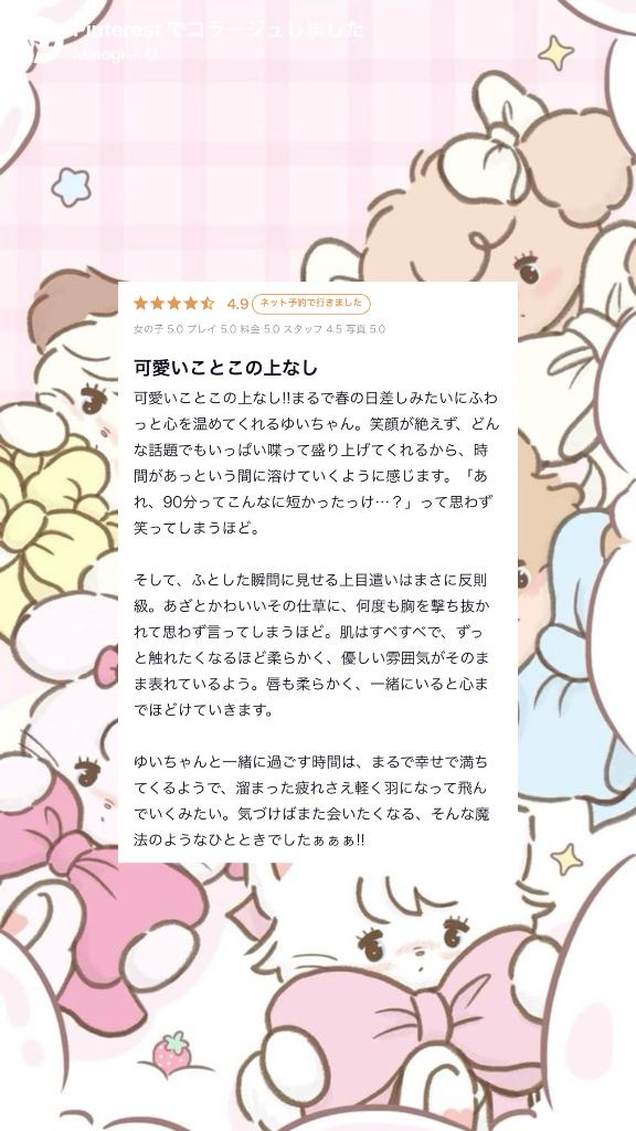 🩵【お礼写メ日記】🩵