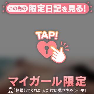 お♡ぱいとおちり🫶🏻