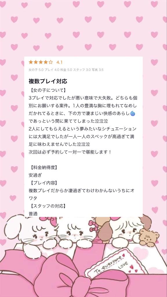 🤍【お礼写メ日記】🤍