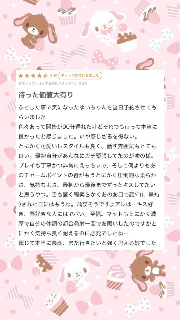 🩵【お礼写メ日記】🩵