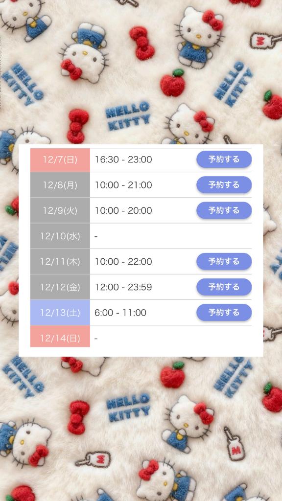 レア〜〜✨✨✨