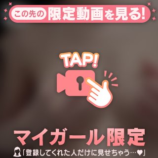 最高すぎだよ〜💘