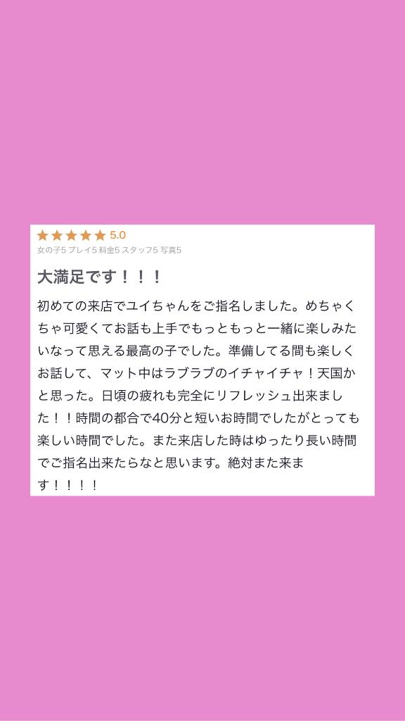 🤍【お礼写メ日記】🤍