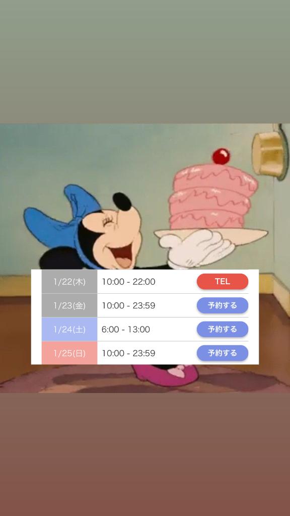 待ってりゅ♡♡