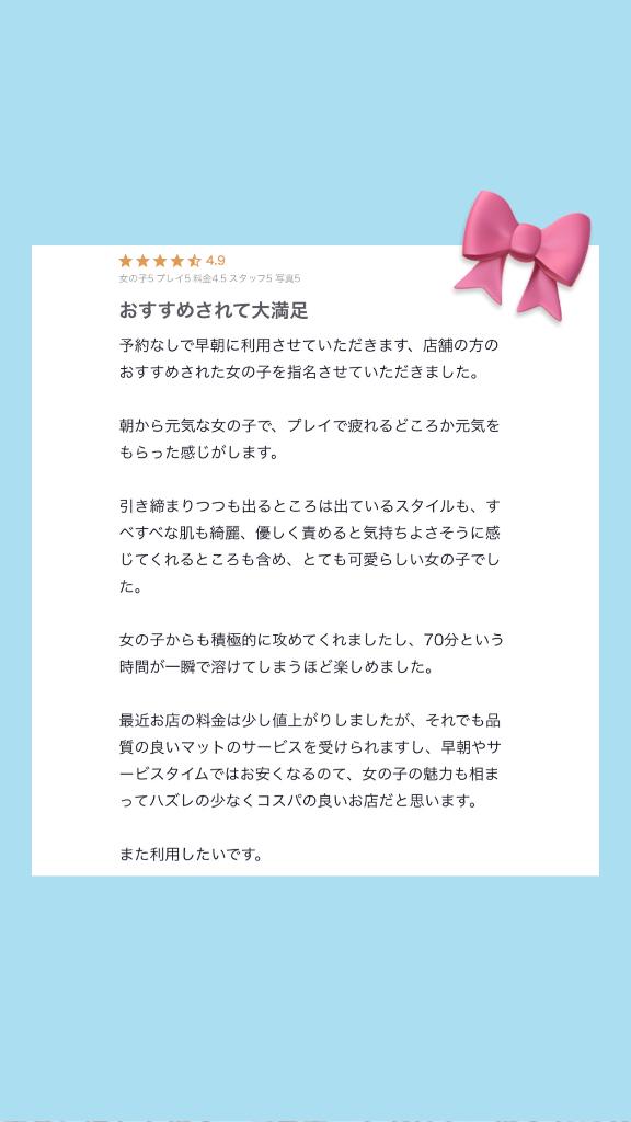 🩵【お礼写メ日記】🩵