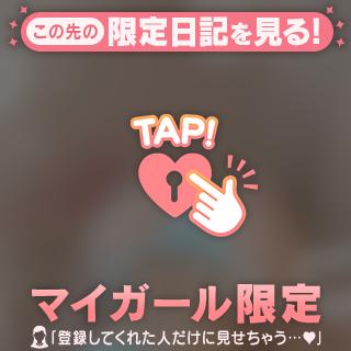 おちり♡♡