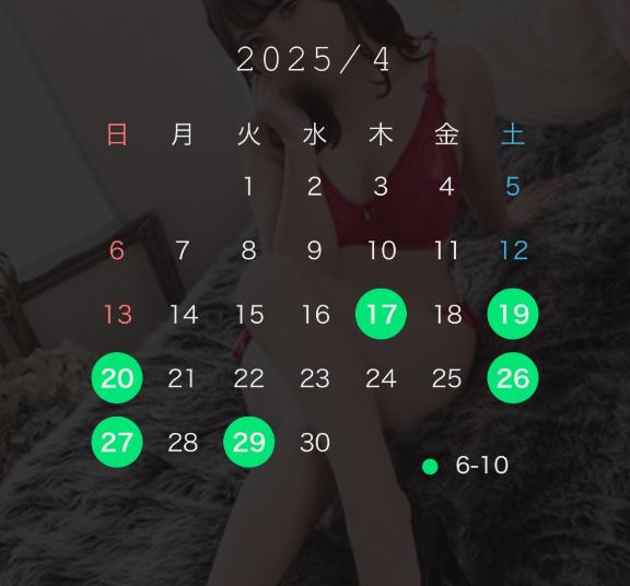 後半➰🤍