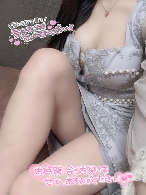 待ってます☺️