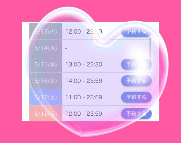 🎀来週の予定🎀