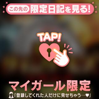 いるよん~💕