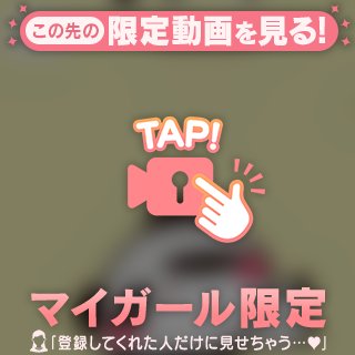 こういうの♡