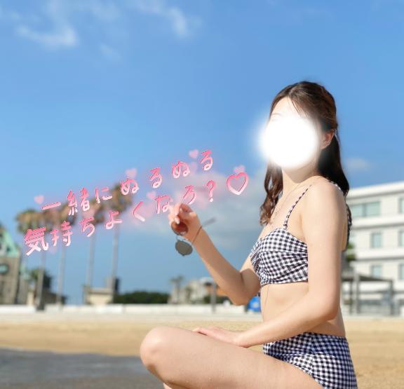 おはよん♡