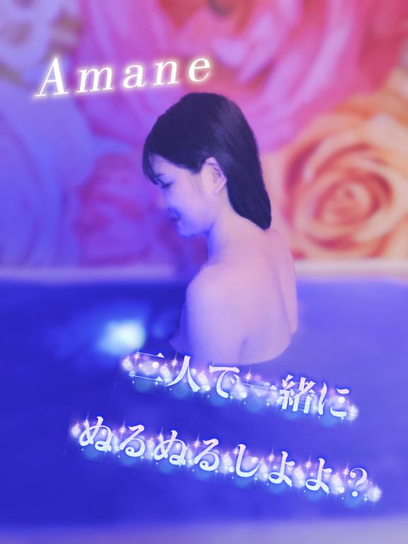 待機中❣️