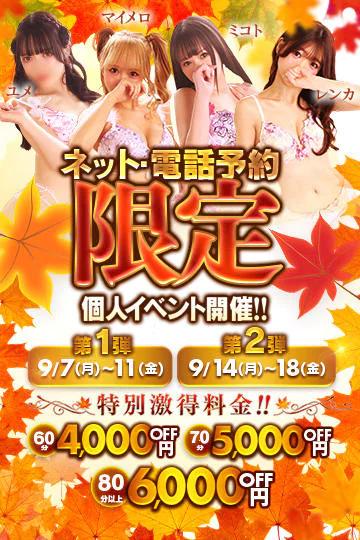 お知らせ🤍