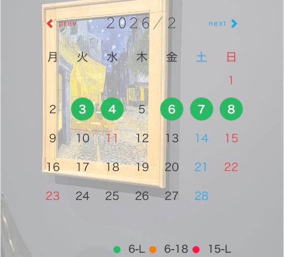 ︎💕︎︎シフト︎💕︎︎