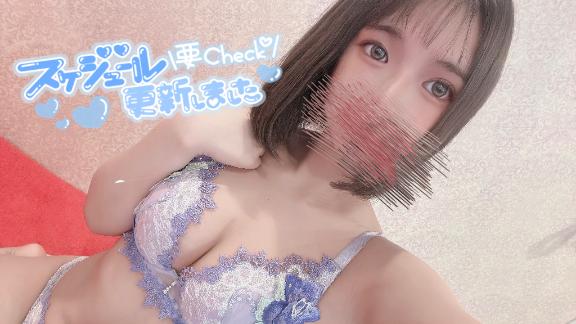 シフト更新したよ❣️