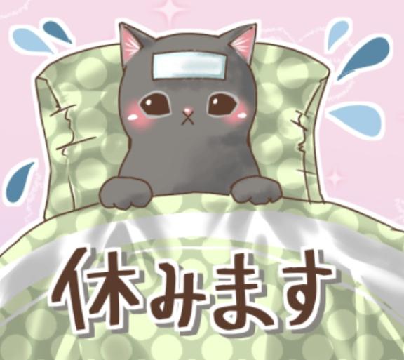 申し訳ないです