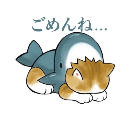 申し訳ない