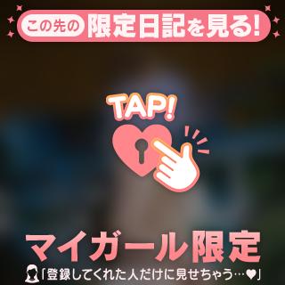 昨日ありがとう