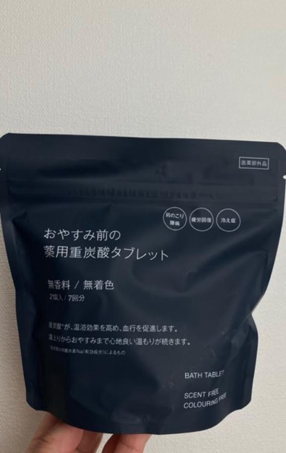 🌕ナイトルーティン🌕