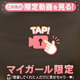 12/19出勤します❤️