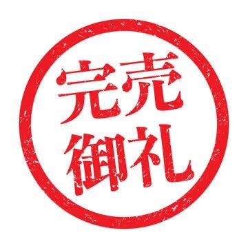 🈵6/26🈵